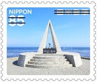 Cape Soya