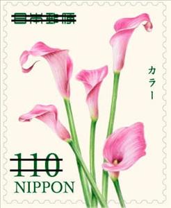 Stamp, Colorful Flowers (Series 4), Japan,  , Flowers, Plants (Flora)