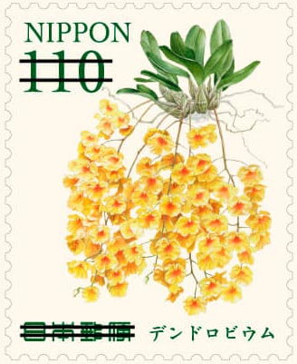 Dendrobium