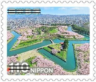 Stamp, Goryokaku, Japan,  , Tourism, Townscapes / City Views