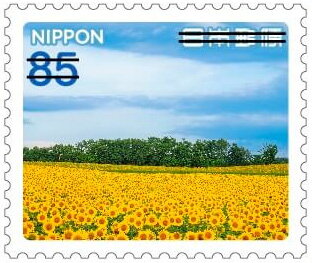 Stamp, Hokuryu Town Sunflower Village, Japan,  , Landscapes, Tourism