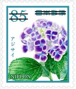 Stamp, Hydrangea, Japan,  , Flowers, Plants (Flora)