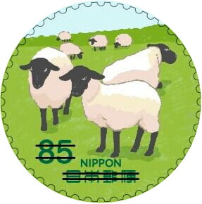 Sheep Grazing