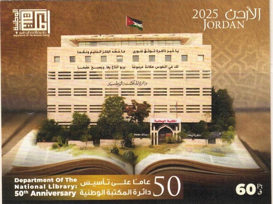 Department of National Library, 50 Years