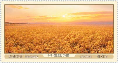 Stamp, Art of North Korea, Korea, North,  , Art