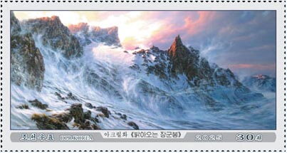 Stamp, Art of North Korea, Korea, North,  , Art