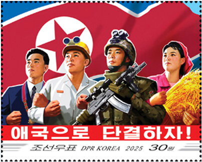 Posters of North Korea