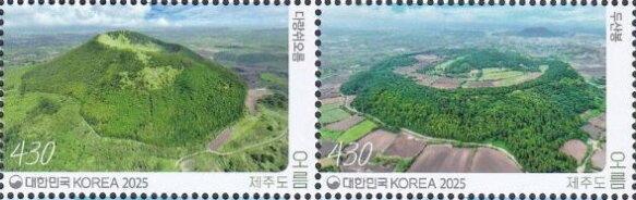 Jeju Island Oreums