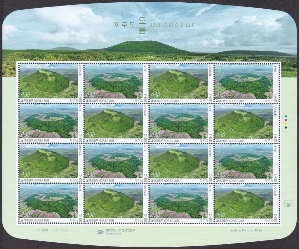 Jeju Island Oreums