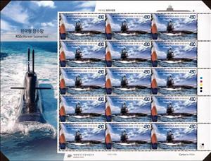 Full Pane, KSS-III Submarine, Korea, South,  , Flags, Submarines