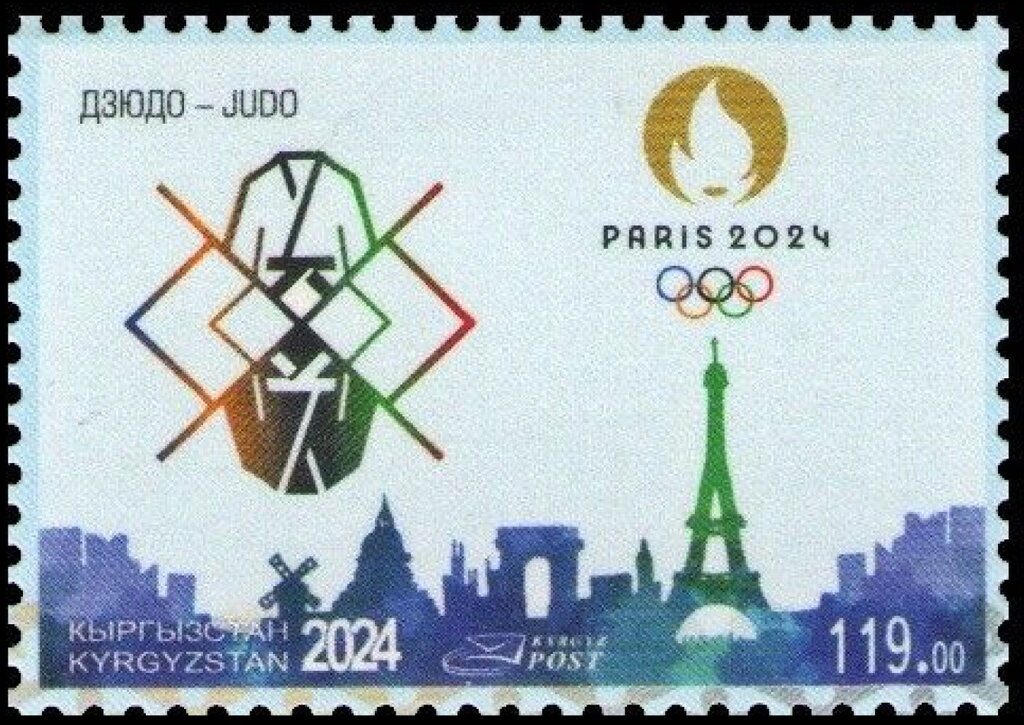 2024 Summer Olympic Games, Paris
