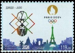 Stamp, 2024 Summer Olympic Games, Paris, Kyrgyzstan,  , Olympic Games, Sports