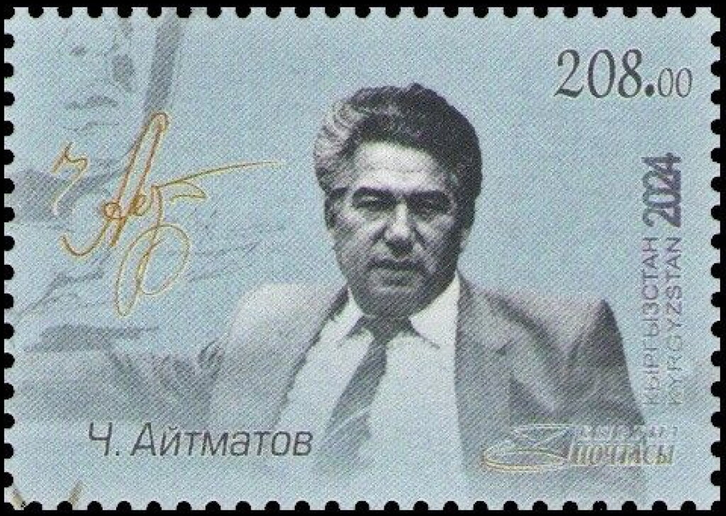 Chinghiz Aitmatov, Author