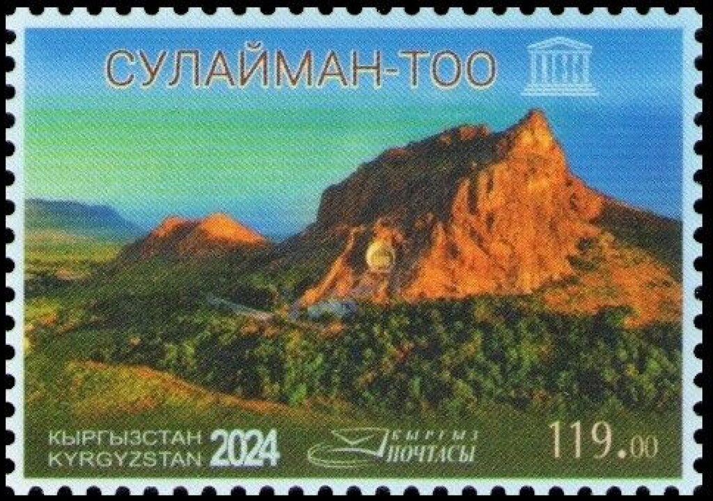 Sulaiman Too Sacred Mountain