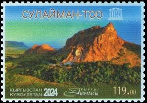 Stamp, Sulaiman Too Sacred Mountain, Kyrgyzstan,  , Mountains, UNESCO World Heritage Sites