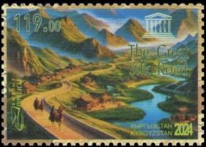 Stamp, The Great Silk Road in Kyrgyzstan, Kyrgyzstan,  , Landscapes, UNESCO World Heritage Sites