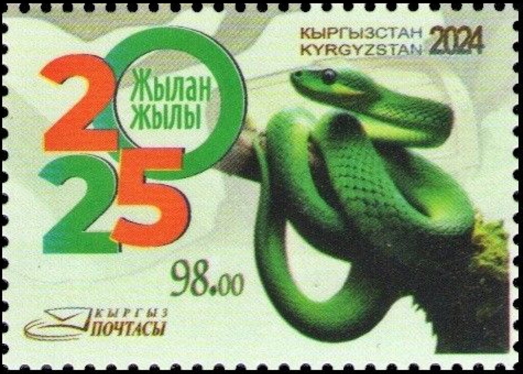 Year of the Snake 2025