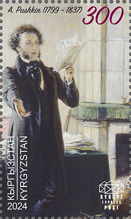 Alexander Pushkin, Poet