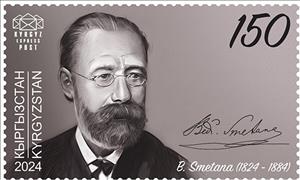 Stamp, Bedřich Smetana, Composer, Kyrgyzstan- Kyrgyz Express Post,  , Composers