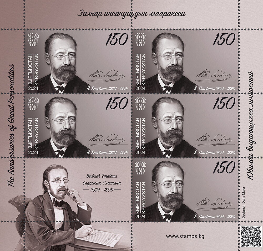 Bedřich Smetana, Composer