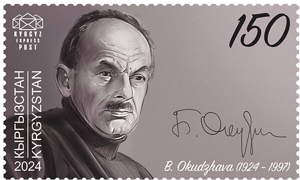 Bulat Okudzhava, Composer and Poet