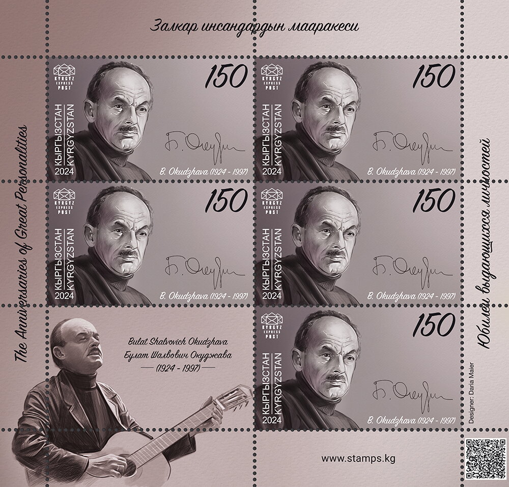 Bulat Okudzhava, Composer and Poet