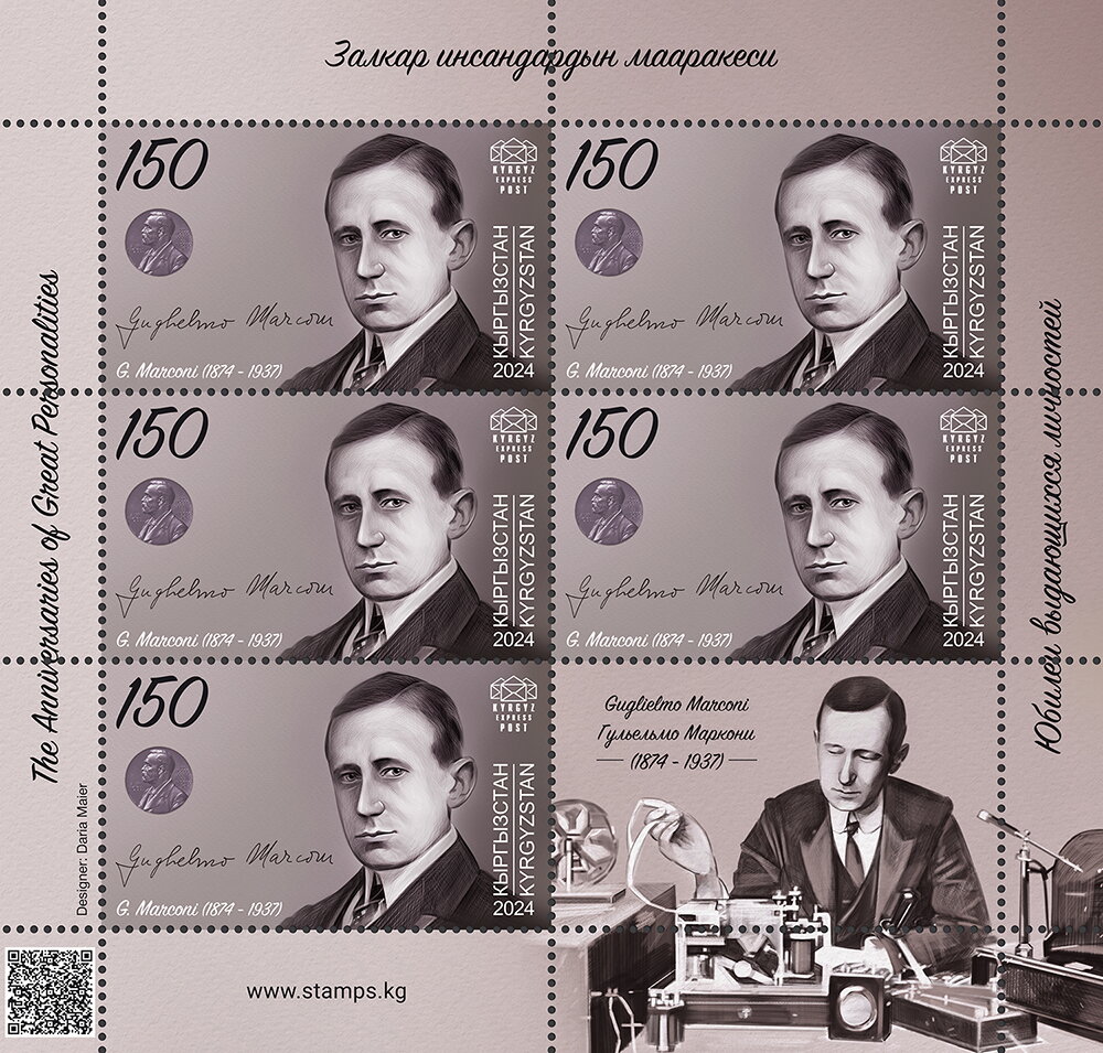 Guglielmo Marconi, Physicist and Inventor