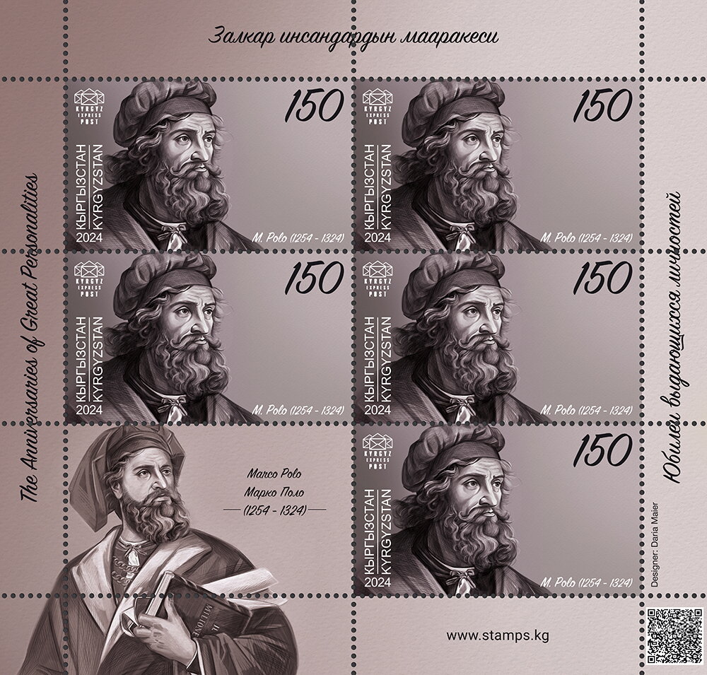 Marco Polo, Explorer