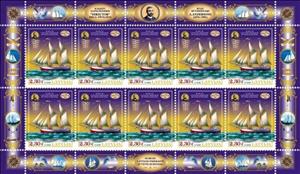 Full Pane, 2 Masted Schooner "Director" - Built at Pāvilosta (1901), Latvia,  , Sailing Ships, Seals (Emblems)