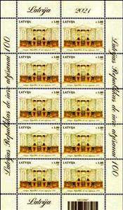 Full Pane, Centenary International Recognition of Latvian Sovereignty, Latvia,  , Anniversaries and Jubilees, Architecture, Buildings