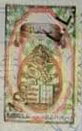 Stamp, Lawyer's Pensions, Lebanon,  , Books, Trees