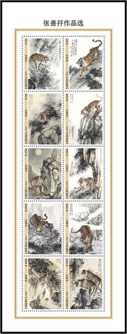 Chinese Paintings