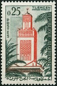 Stamp, Tlemcen, Algeria,  