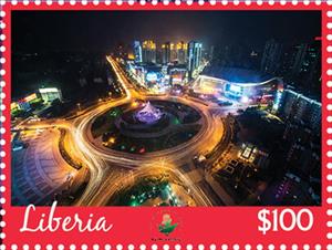 Stamp, Stamps Exhibition China 2019, Liberia,  , Philatelic Exhibitions, Townscapes / City Views