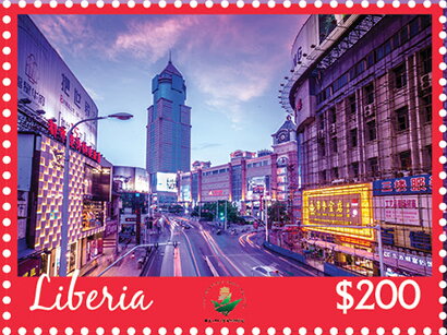 Stamps Exhibition China 2019
