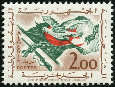 Stamp, Symbol of peace, Algeria,  