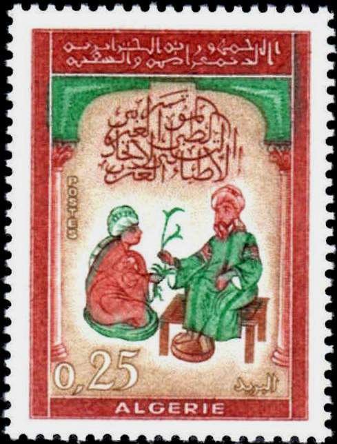 Physicians from 13th century manuscript