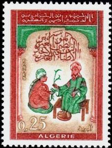 Stamp, Physicians from 13th century manuscript, Algeria,  