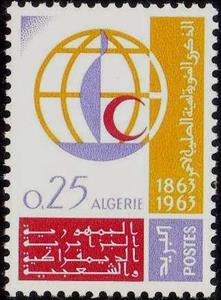 Stamp, Centenary emblem, Algeria,  