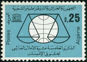 Stamp, Balance and Initials UNESCO, Algeria,  , UNESCO, Human Rights, Globes, Scales (balance), Anniversaries and Jubilees