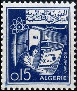 Stamp, Electronic center and atom symbol, Algeria,  