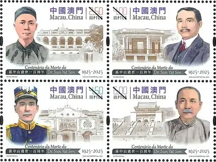 Sun Yat Sen, First President of China