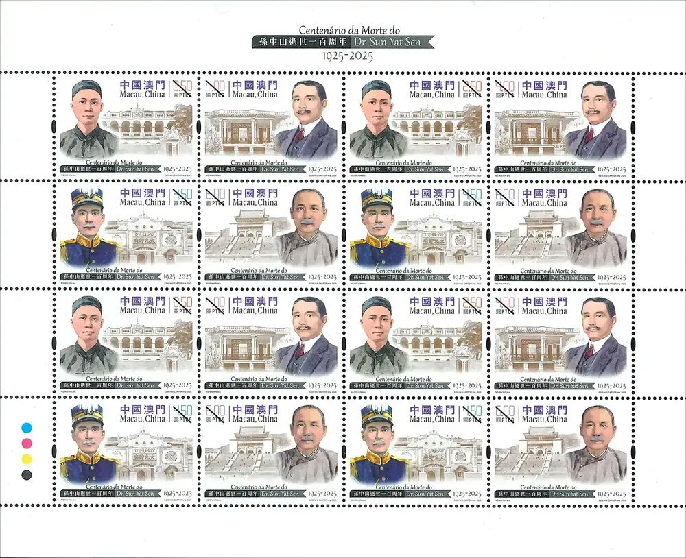 Sun Yat Sen, First President of China
