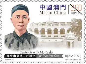 Sun Yat Sen, First President of China