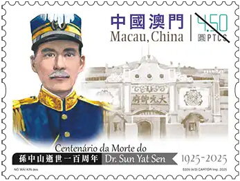 Sun Yat Sen, First President of China