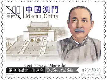 Sun Yat Sen, First President of China