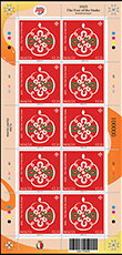 Full Pane, Year of the Snake 2025, Malta,  , Animals (Fauna), Chinese New Year, Chinese Zodiac, Reptiles, Snakes, Stylized Animals, Zodiac