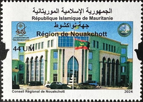 Nouakchott Municipal Building