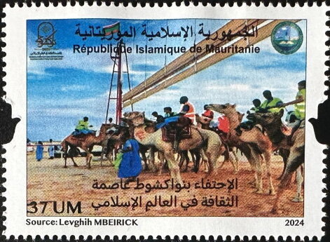 Nouakchott, Capital of Islamic Culture 2023