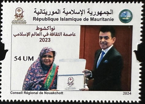 Nouakchott, Capital of Islamic Culture 2023